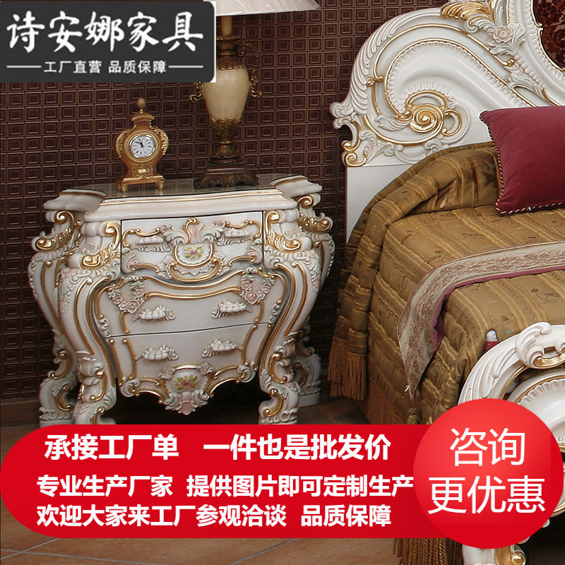 欧式卧室家具实木手工雕花灯台带抽床头柜