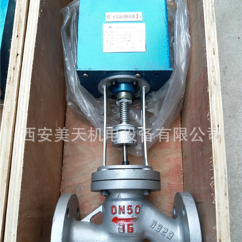 电动 调节阀 ZAP-40 现货