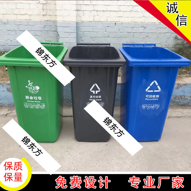 市政物业小区分类户外垃圾桶240大号 景区可挂车环保垃圾桶厂家