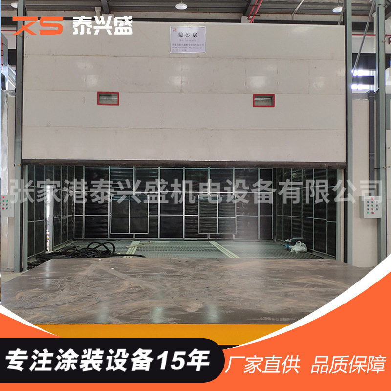 厂家供应喷砂喷锌房喷漆烤漆房大型喷砂房风力循环喷砂房现货