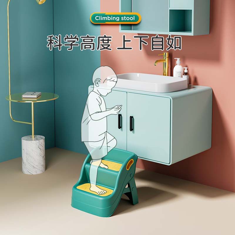 儿童垫脚凳宝宝脚踏凳洗手台阶梯防滑洗漱洗脸刷牙凳卫生间可折叠