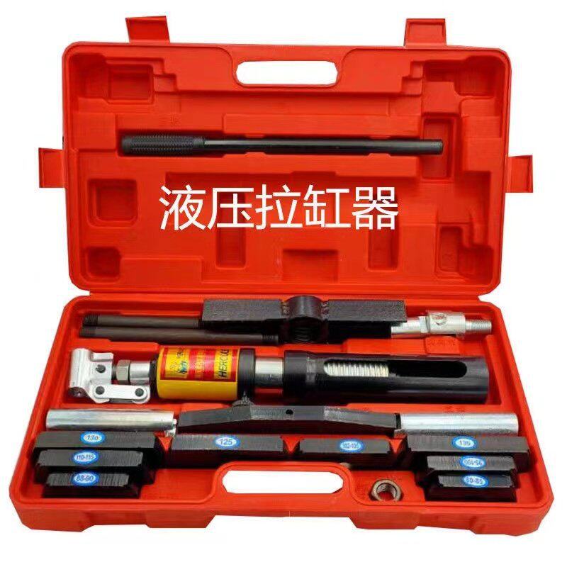 发动机拉缸器拉马装卸干式湿式汽车缸套拔出器液压拉缸器取出器