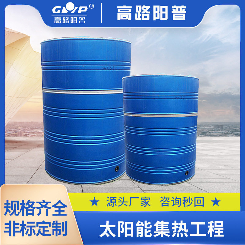 太阳能集热工热水工程集热工程厂家供水设备集热工程联箱工程商用