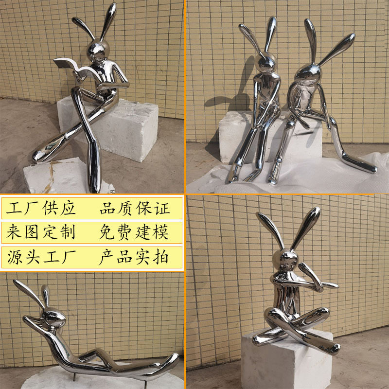 深圳厂家不锈钢镜面兔子雕塑摆件户外草地庭院公园动物装饰品立体