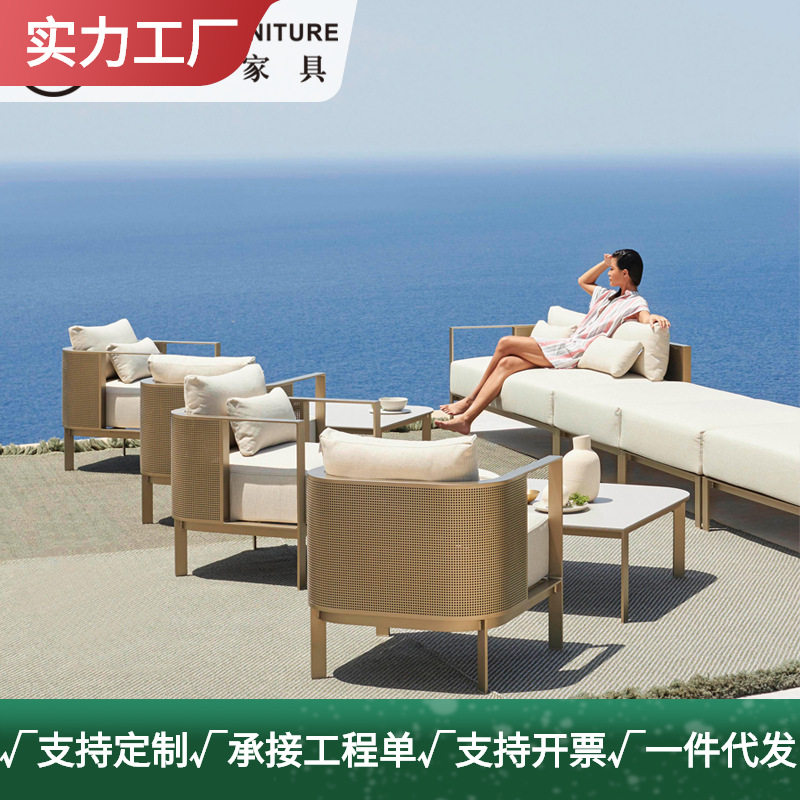 户外沙发庭院家具不锈钢酒店阳台休闲别墅露台露天茶几藤编椅组合