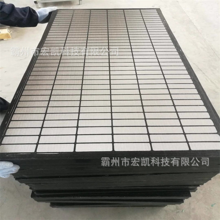 黑色塑料注塑框架型泥浆筛网工厂复合框架石油振动筛布型号齐全