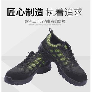 夏季 防砸防刺穿劳保鞋 厂家运动防护鞋 防静电鞋