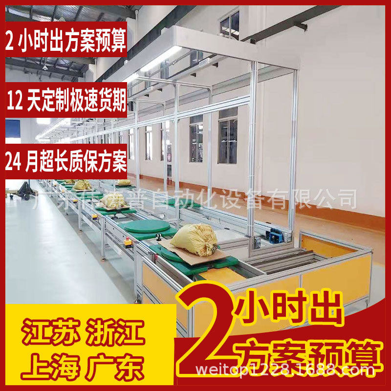 长沙智能猫砂盆生产组装线智能宠物饮水机装配生产线工装总装线