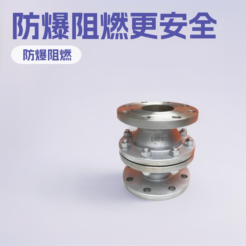 厂家供应304不锈钢管道阻火器防爆阻燃性能好法兰连接GZW-I