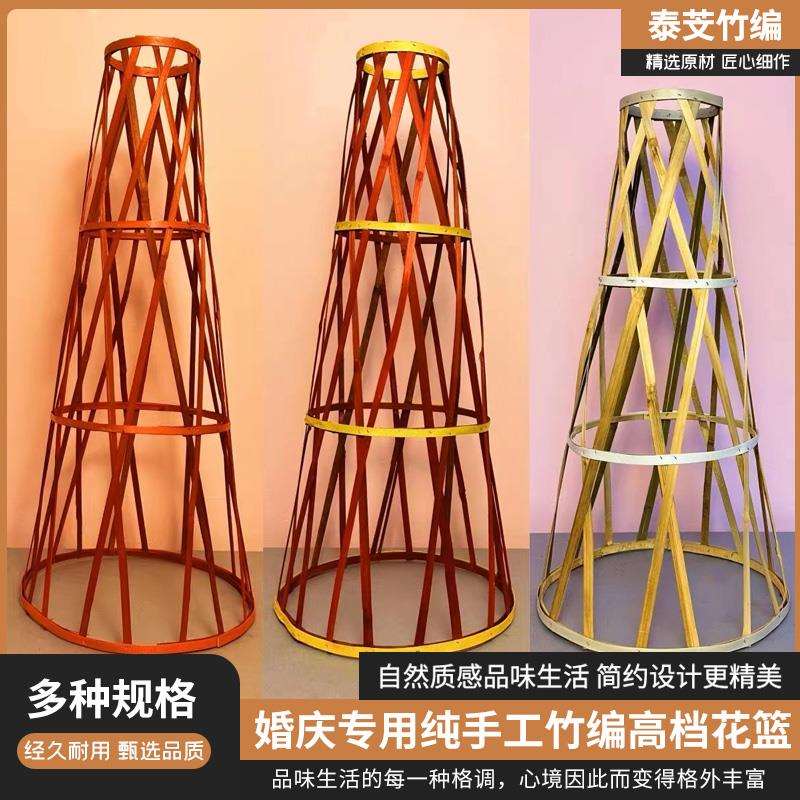 30个竹编架子高档花篮开业庆典婚庆专用花篮花店用品手工编制花蓝