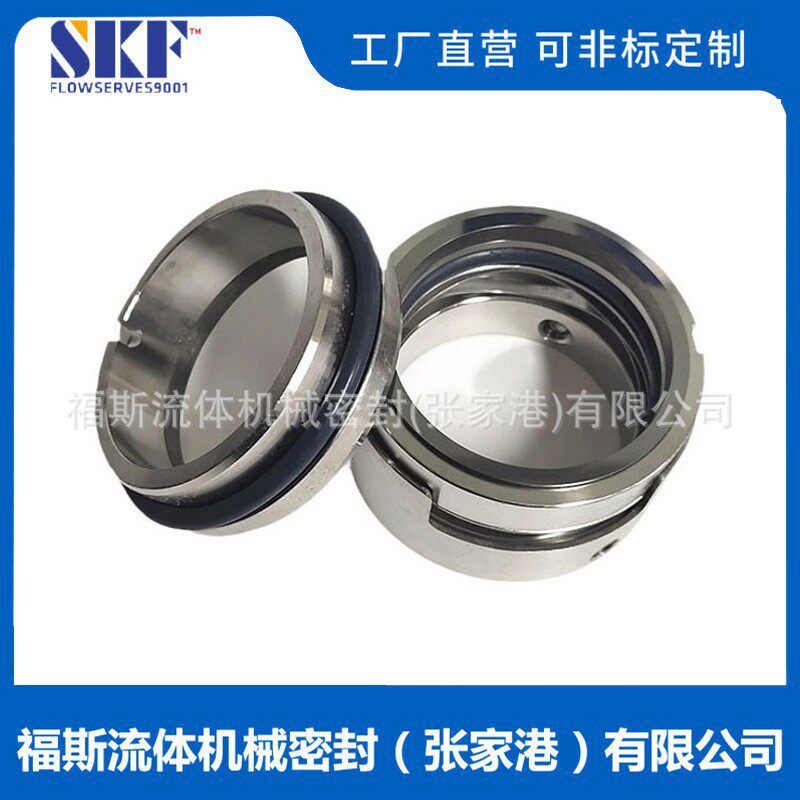 现货供应M7N-40机械密封合金对合金机械密封质保