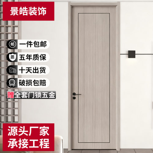 免漆木门酒店室内卫生间门实木宿舍公寓卧室实木门复合烤漆实木门