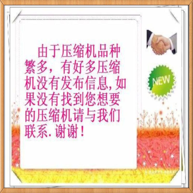 PH207JA压缩机PH187JA