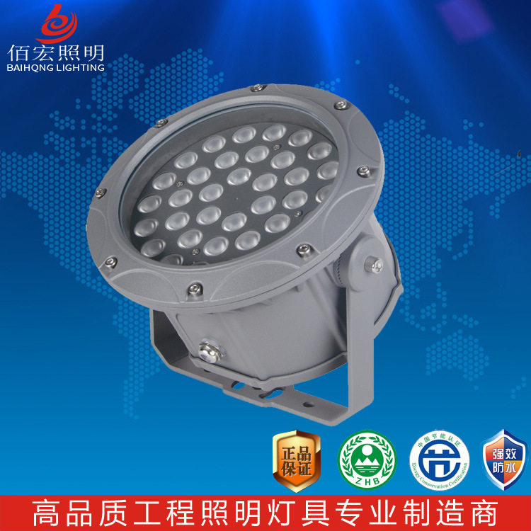 厂家批发LED投光灯5W 9W 18W 24W 户外防水投射灯RGB文旅照明射灯