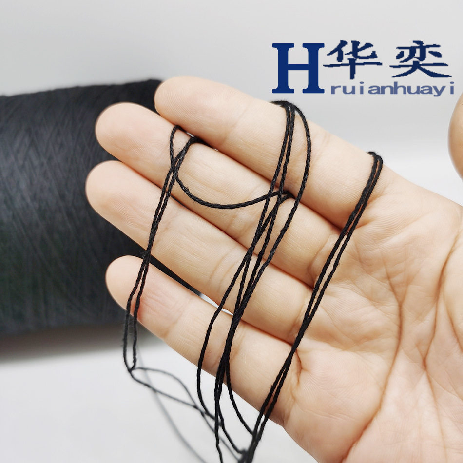 黑色涤纶线化纤棉1毫米三股线档案袋涤棉绳吊牌绳鞋底拉邦线