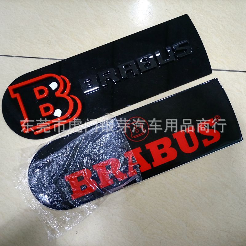 适用于奔驰G级G350G500G55G65碳纤维备胎罩车贴AMG巴博斯装饰贴标