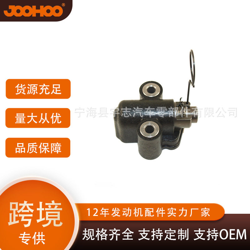 汽车发动机配件适用于尼桑NISSAN正时时规链条涨紧器130707Y000
