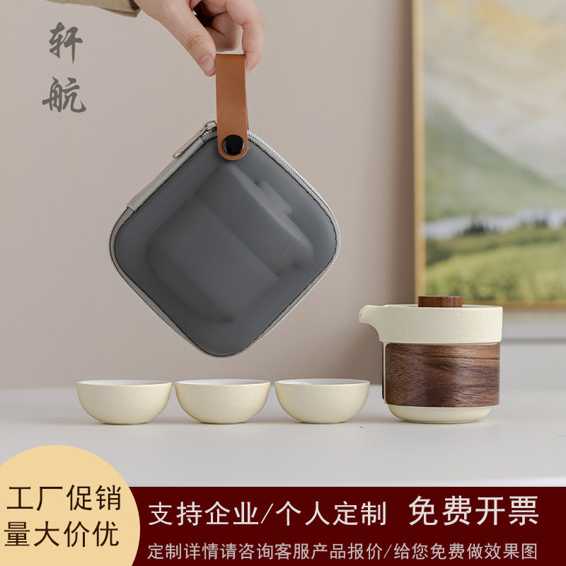 便携旅行茶具小套装随身户外包泡茶壶茶杯单人简易快客杯一壶三杯