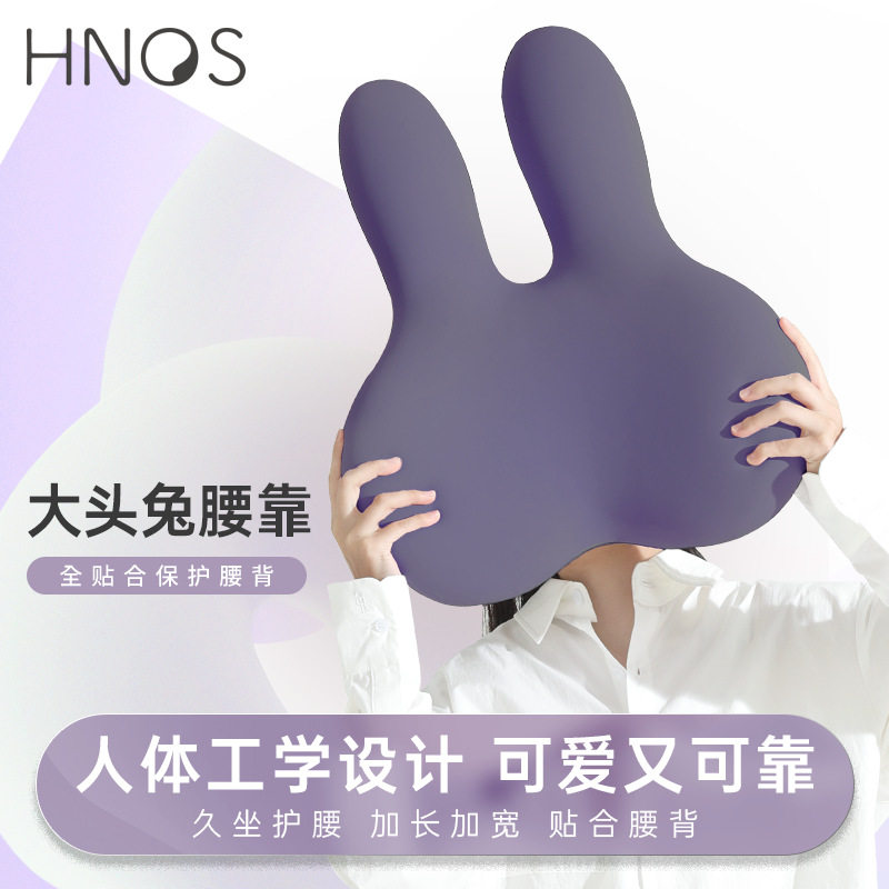 【集采专用】腰靠靠背垫汽车坐垫记忆棉靠垫久坐车载主驾驶护腰