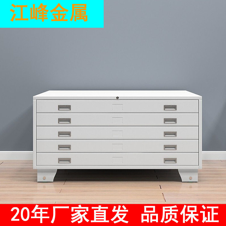 江苏厂家底图柜文件柜钢制资料柜子办公文件柜设计图柜工程图纸柜