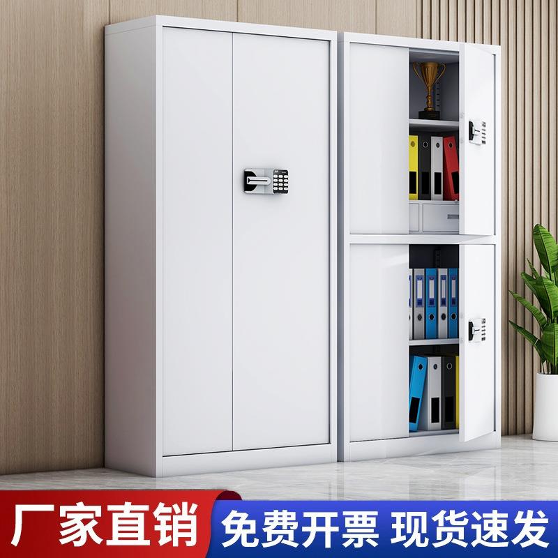 电子密码保密柜办公室财务密码锁资料钢制国宝锁防盗矮柜文件柜