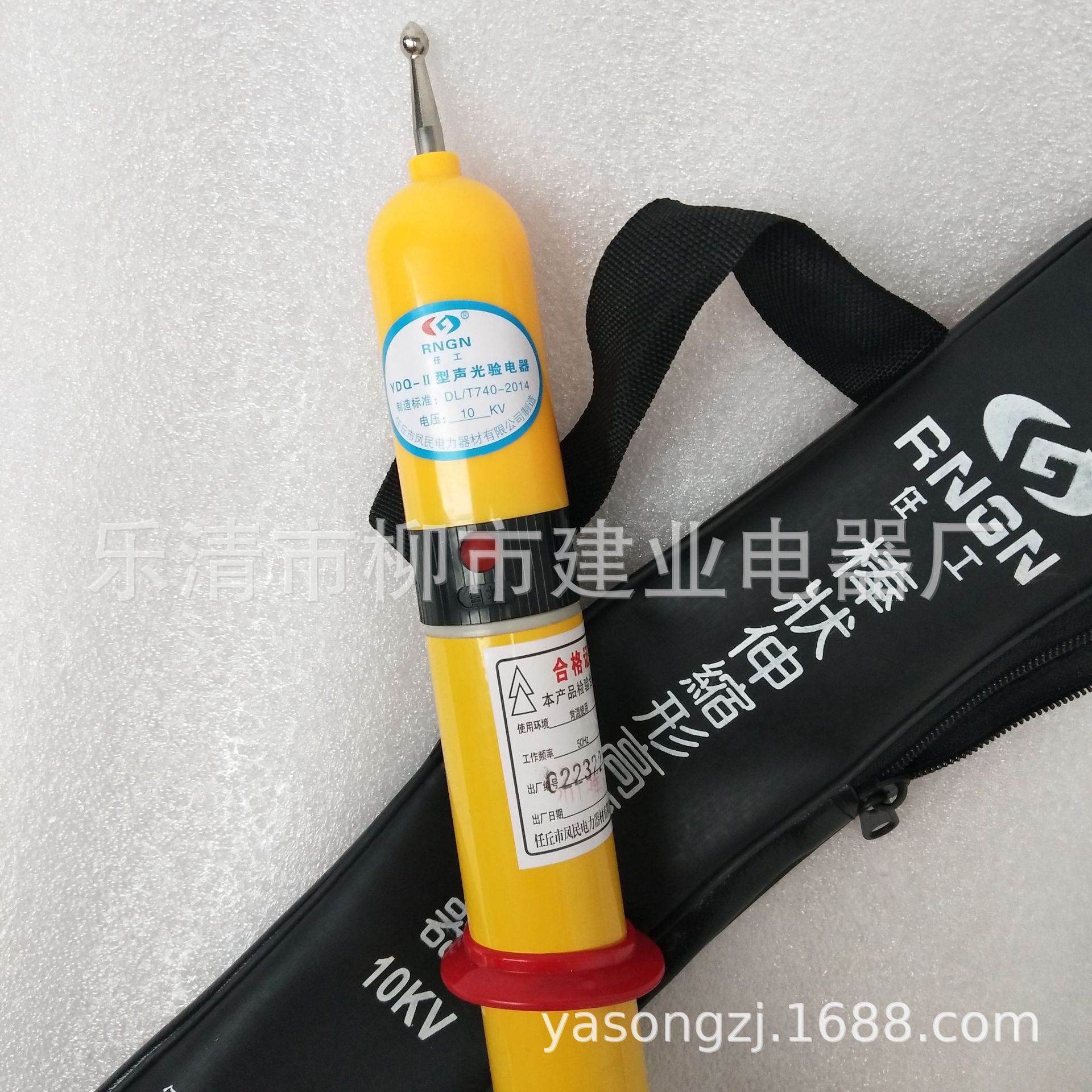 YDQ-2验电笔 YDQ-II型声光验电器 10KV棒状伸缩形高压验电器