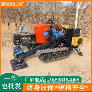 通利达热销百米过路小型穿越机16吨 非开挖微型定向钻水平打孔导