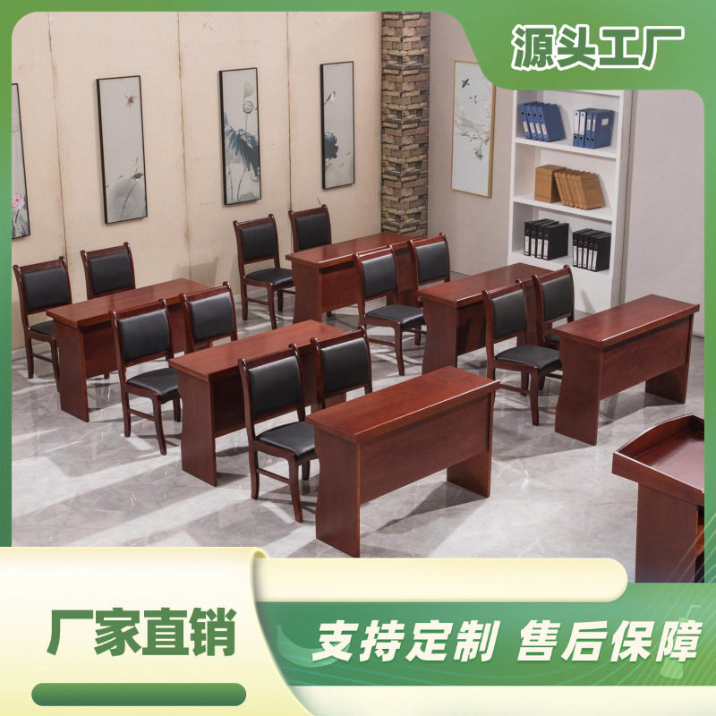 条桌办公桌双人会议桌培训桌子油漆三人位条形桌会议室桌椅组合