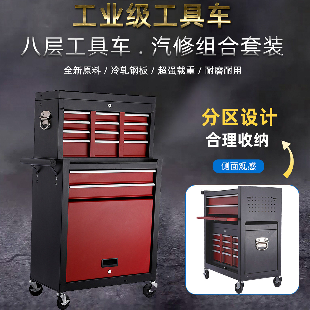 美发汽修移动工具车抽屉式推车加厚静音工具柜五金工具收纳箱厂家