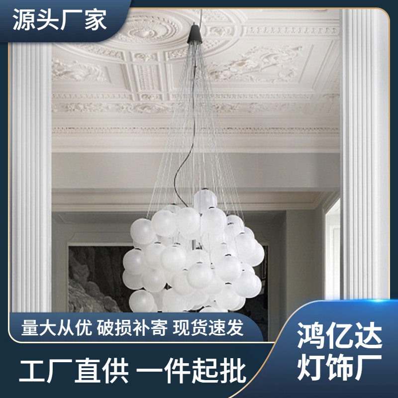 北欧设计师现代简约魔豆餐厅灯玻璃家具展厅楼梯间别墅艺术吊灯