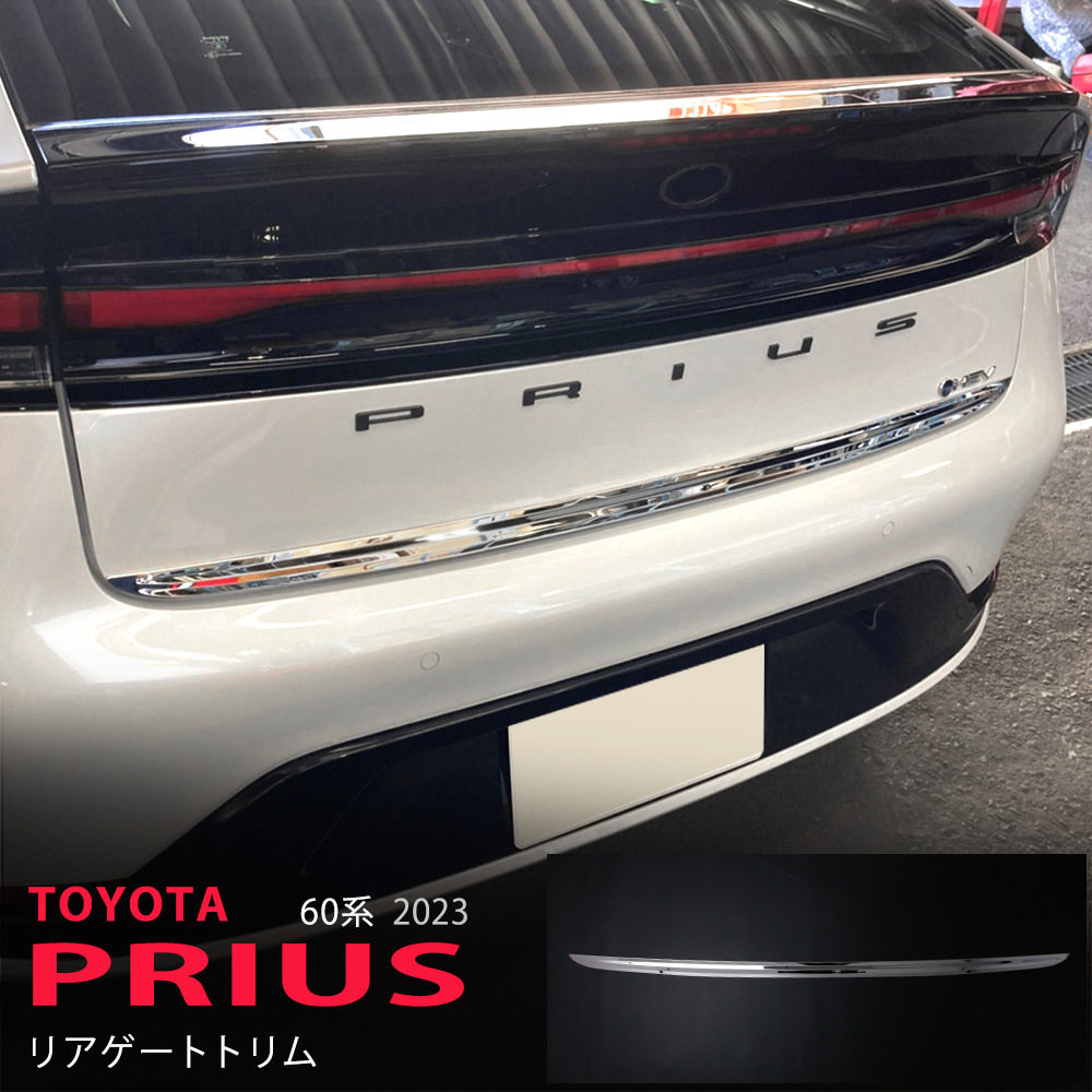 PRIUS60尾门下饰条不锈钢镀铬车饰亮条安装简便牢固23款普锐
