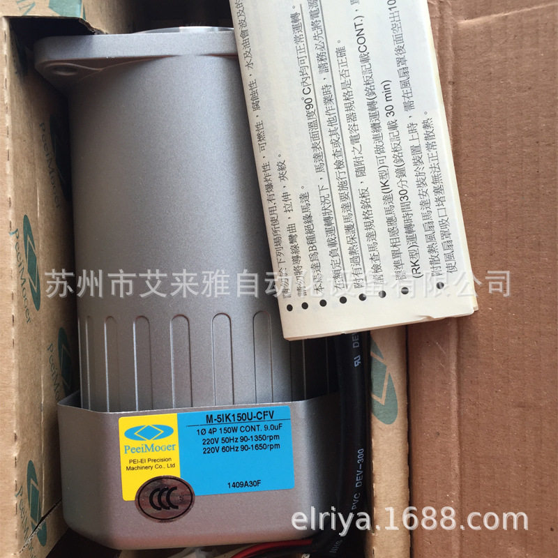 北译减速机 G-3N18-L台湾全新原装进口PEEI齿轮箱