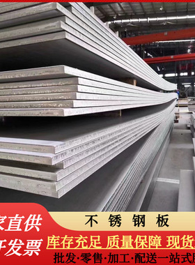 310S不锈钢板06Cr25Ni20材质耐腐蚀耐高温不锈钢板材可零切