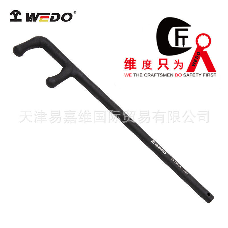 WEDO维度防滑F扳手 特种钢F型阀门钩扳手 钩扳子铁扳手CT3326A