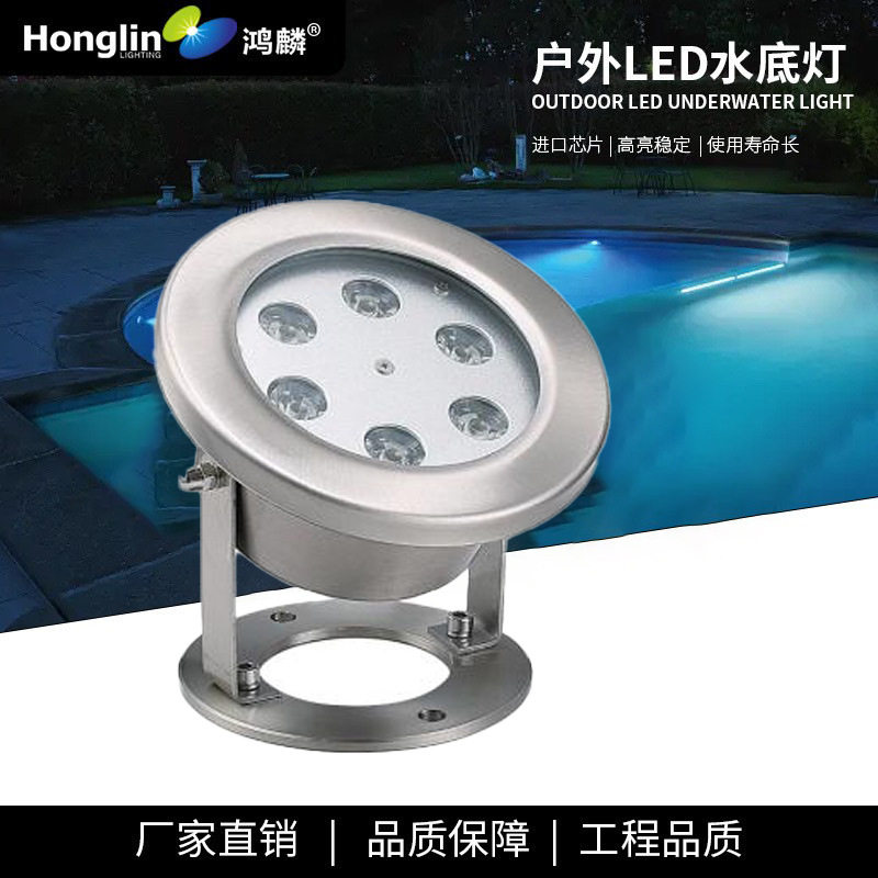 6W不锈钢水下七彩灯水底亮化工程IP68低压水底灯圆形照明灯防水