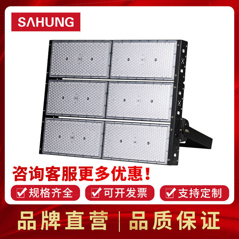 上鸿LED模组球场灯400W800W1200W1600W体育照明投光灯码头高杆灯