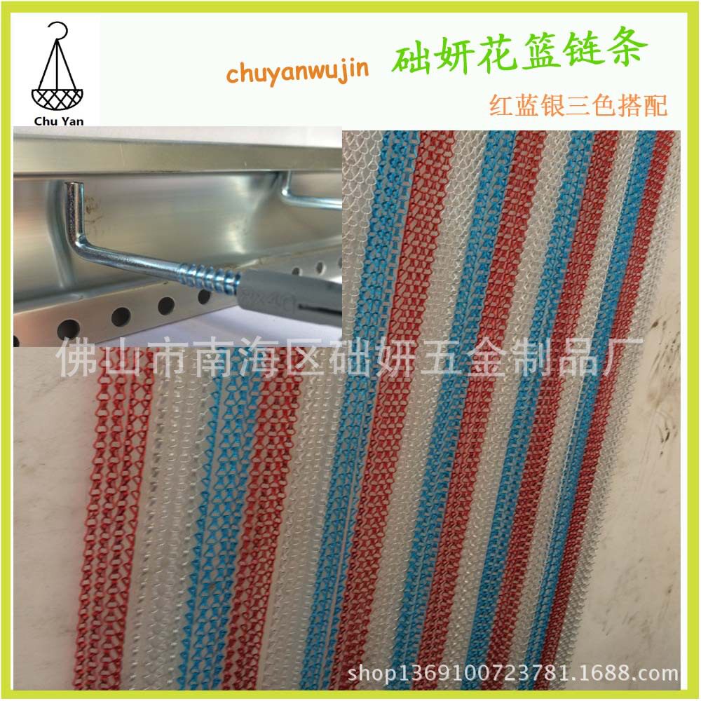 铝质双钩链帘金属装饰挂帘金属丝网帘酒店商场吊顶装饰帘链