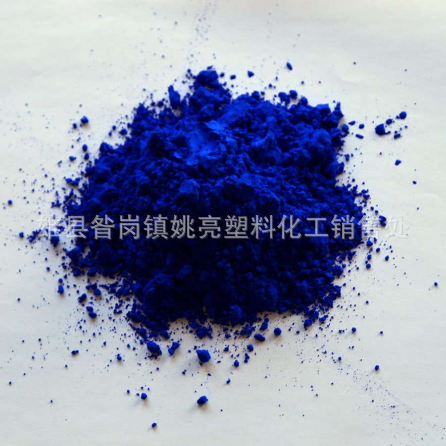 现货供应正色群青染料 耐高温群青蓝 群青颜料 橡胶级群青463 PVC