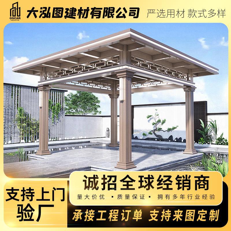 架子铝合金凉亭仿木纹太阳能简易防腐北京防腐木卷帘新中式院子