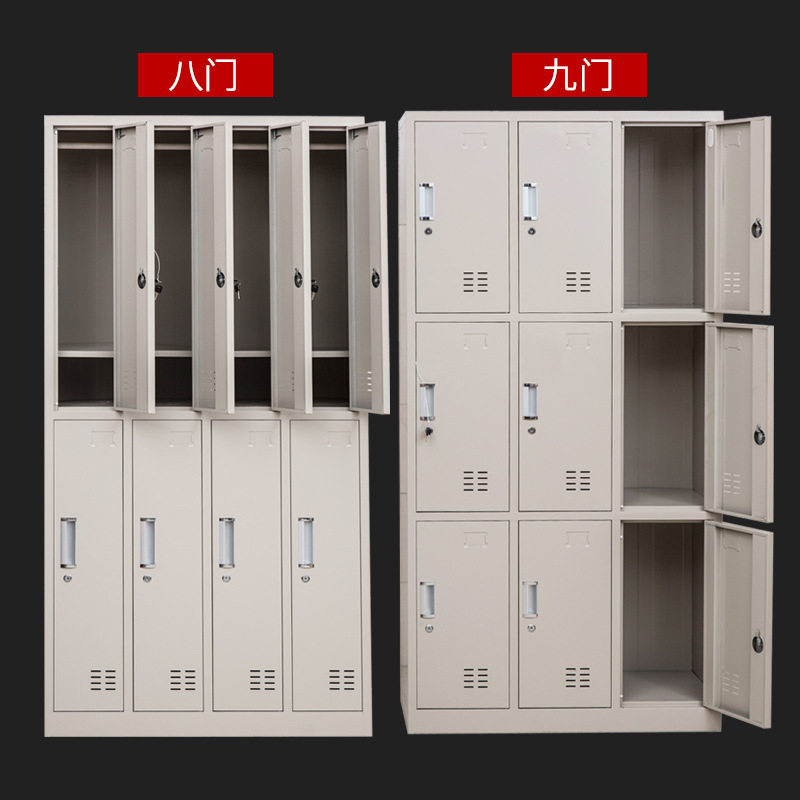 304不锈钢储物柜鞋柜24门车间员工换鞋柜2/4/6门更衣柜铁皮柜带锁