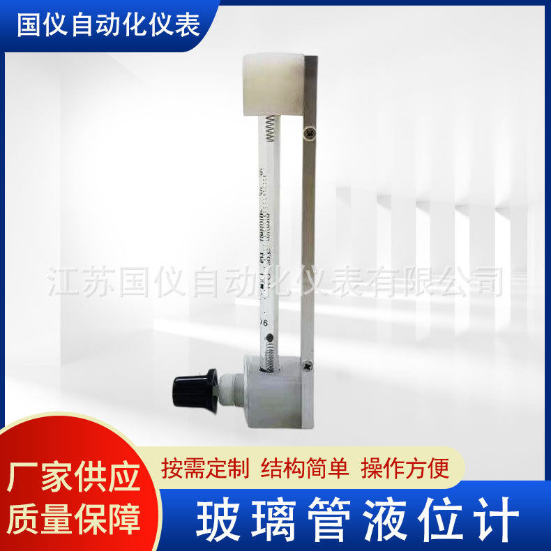 透光式石英管双色锅炉高温带照明玻璃管液位计水位计油位计制造