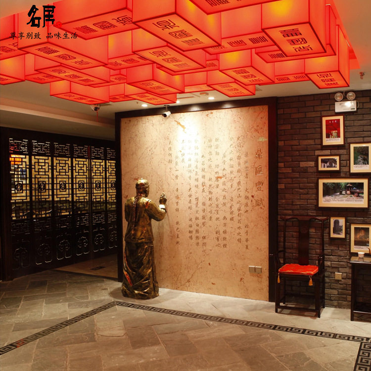 新中式吸顶灯火锅商用吊灯创意酒店餐饮宴会厅工程红色布艺印章灯