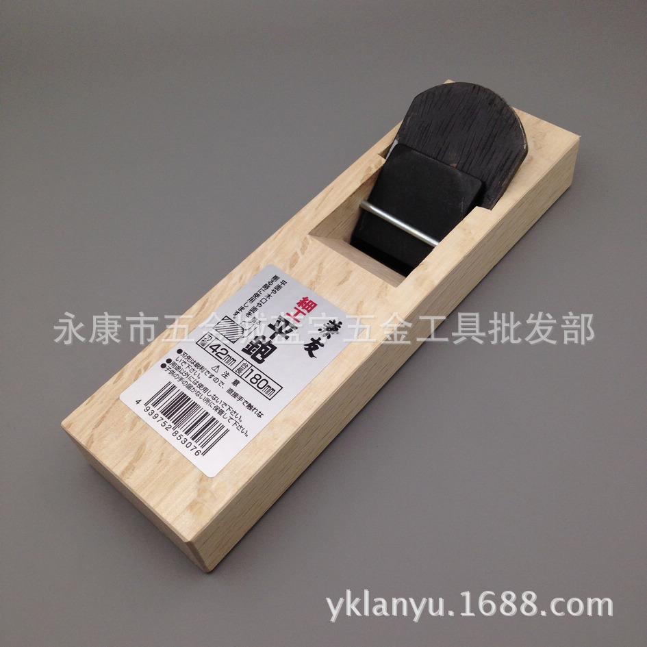 日本小山金属兼友细工平刨180木工刨日式小拉刨小刨子