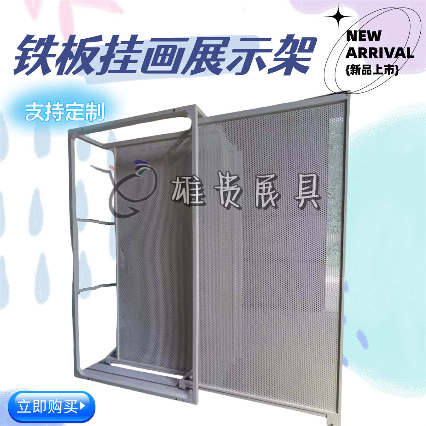 鑫烽画框展架 木地板样品展示架 立式落地式五金工具架子推拉柜