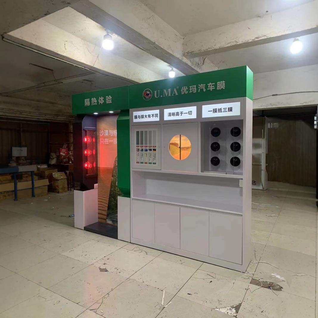 汽车贴膜展架,六边形太阳膜展柜,汽车用品展示柜