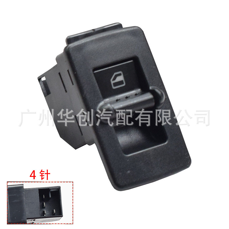 适用于1998-2010年大众大众甲壳虫电动车窗开关玻璃升降器按钮器