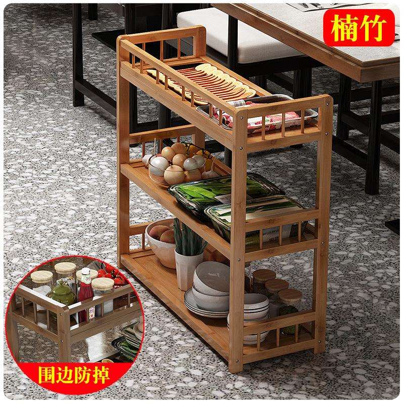 厨房菜架子置物架多层火锅店放菜架移动三层4层落地水果蔬菜架