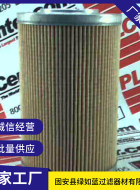 MARVEL奇迹576300-5110油滤芯