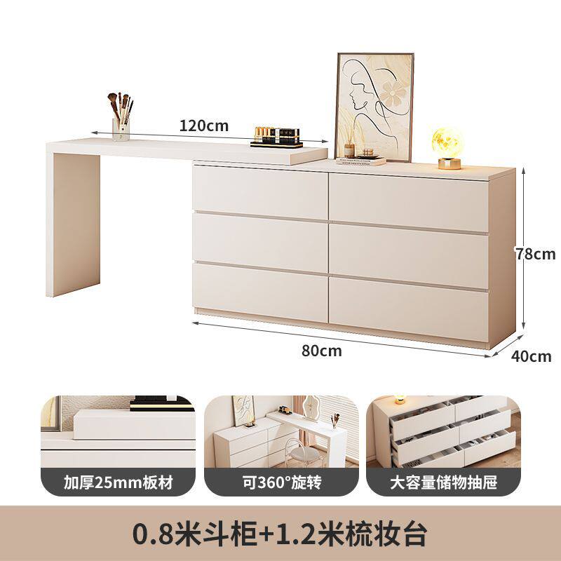 梳妆台卧室简约现代奶油风斗柜梳妆台一体小型化妆桌可伸缩化妆T&