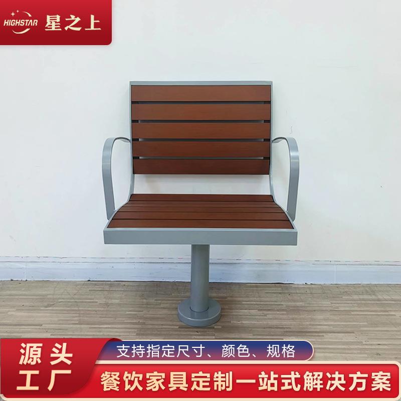 游轮可固定椅子防锈腐蚀铝合金扶手椅航母舰艇固定椅子船上餐椅